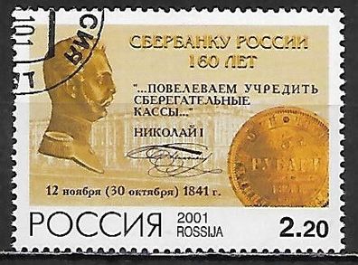 Russland gestempelt Michel-Nummer 947