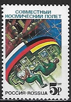 Russland postfrosch Michel-Nummer 229