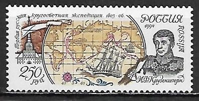 Russland postfrisch Michel-Nummer 405