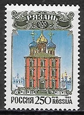 Russland postfrisch Michel-Nummer 454