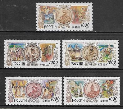 Russland postfrisch Michel-Nummer 474-478