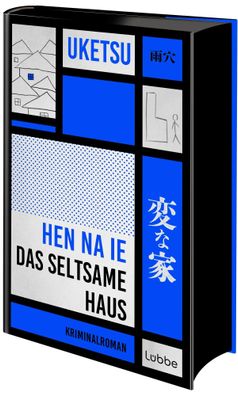 HEN NA IE - Das seltsame Haus | Uketsu | Buch | 224 S. | Deutsch | 2025 | Lübbe