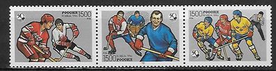 Russland postfrisch Michel-Nummer 547-549 Dreierstreifen