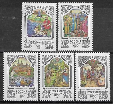 Russland postfrisch Michel-Nummer 591-595