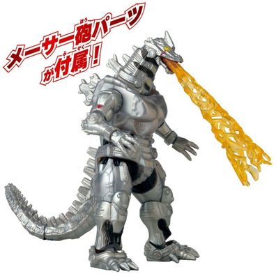 Actionfiguren Bandai MECHA Godzilla 2002