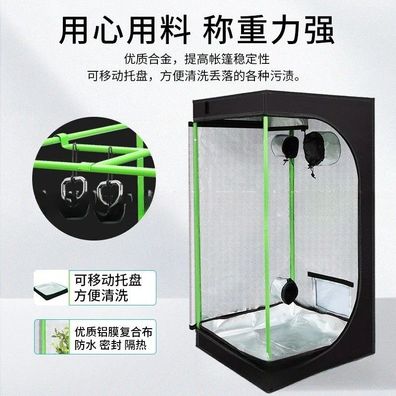 60x60x120cm 600D Growth Tent - Plant Greenhouse for Flowers, Warmth