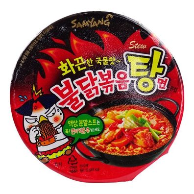 MHD 10.12.2025 Samyang - Stew Type - Koreanische Instant Nudelsuppe Huhn Geschmack