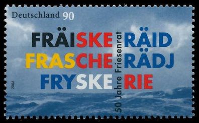 BRD BUND 2006 Nr 2523 postfrisch SCFB88A