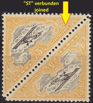 Estland Estonia [1924] MiNr 0048 E1 ( * */mnh ) [01] Plattenfehler