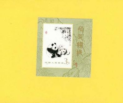 Volksrepublik China 1985 - Bl. 35 schöner Pandablock XX