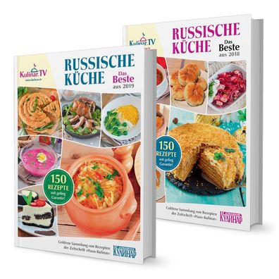 Bücherset 2 x Kochbücher mit den besten Kochrezepten aus 2018 & 2019