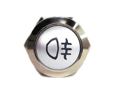 LED-Nebelscheinwerferschalter 16mm Chrom Taster + Fassung Off-Road