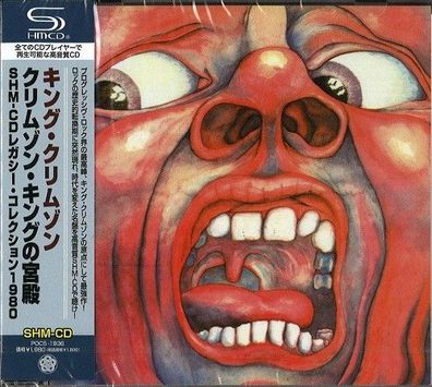 King Crimson -1969 In The Court Of The Crimson King ( SHM-CD ] NEU