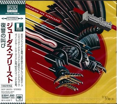 Judas Priest - 1982 Screaming For Vengeance ( Blue-spec CD ] SEALED