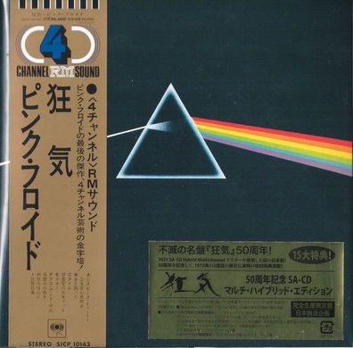 Pink Floyd -The Dark Side (SACD, Hybrid, Multichann ] NEU