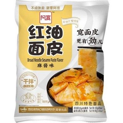 Baijia A-Kuan Breite Nudeln Sesampaste 115g