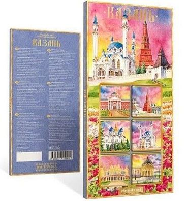Imperial Schokoladenset "Kazan" bitter 60% Kakao, 50g