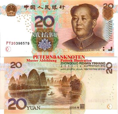 CHINA 20 Yuan 2005 UNC P. 905 6395#