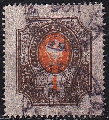 Russland RUSSIA [1889] MiNr 0044 yA ( O/used )