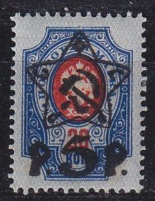 Russland RUSSIA [1922] MiNr 0201 A ( * */mnh )