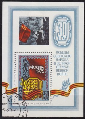 Russland RUSSIA [1975] MiNr 4356 Block 103 ( O/used ) Briefmarken