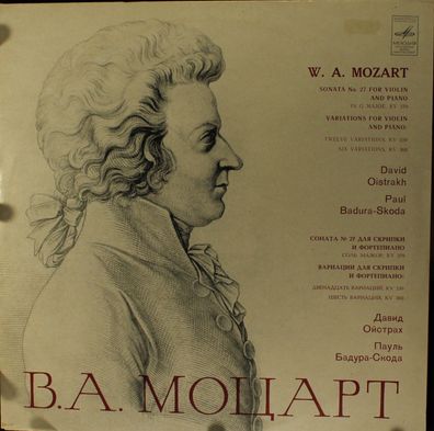 33 S10 06477-8 - David Oistrach, Paul Badura-Skoda, Wolfgang Amadeus Mozart -