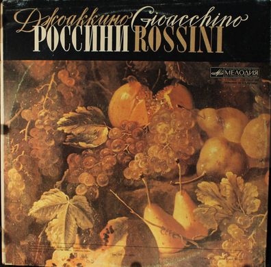 S10 19479 000 - Gioacchino Rossini, Leningradskij Orkestr