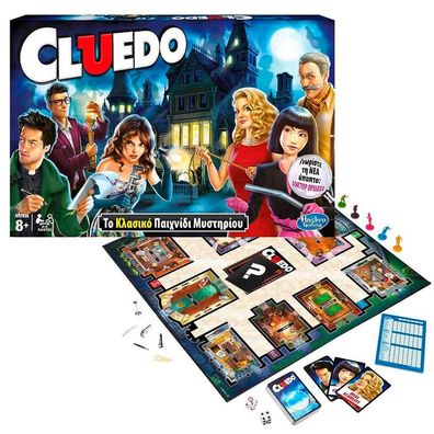 Brettspiel Hasbro Cluedo Mehrfarbig