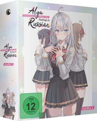 Alya Sometimes Hides Her Feelings in Russian - Staffel 1 - Vol.1 - DVD