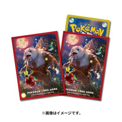 Pokemon Karten Héllen Premium 64x Ursaluna Blutmond Sleeves TCG
