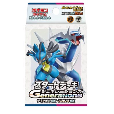 Pokemon TCG Starter Deck Dialga ex & Lucario ex Original (JAP)