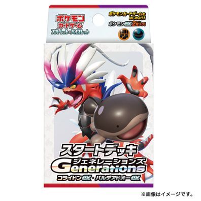 Pokemon TCG Starter Deck Koraidon ex & Suelord ex Original (JAP)