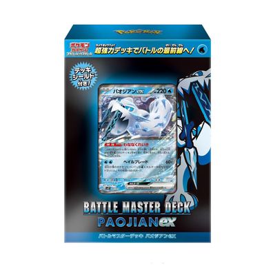 Pokemon TCG Battle Master Deck Baojian ex Original (JAP)