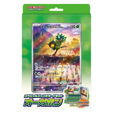 Pokemon TCG Kartenset Ogerpon Original (JAP)