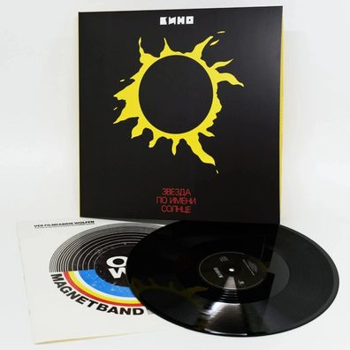 Kino - 1989 (LP, Album Maschina Records) NEU