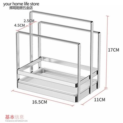 Cutting Board Holder, Double-Bar Storage Rack for Chopping Boards & Pot/Pan Lids, Kit