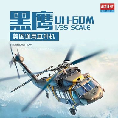 Academy 12135 UH-60M Black Hawk in 1:35 Academy 492135 Bausatz