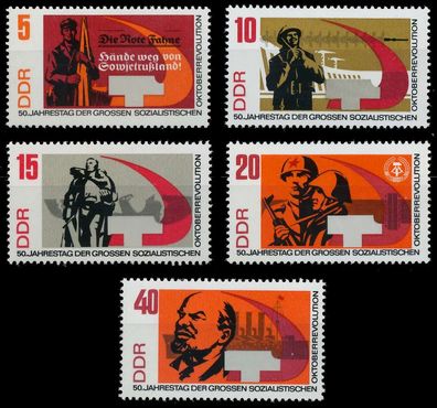 DDR 1967 Nr 1312-1316 postfrisch SD85BF2