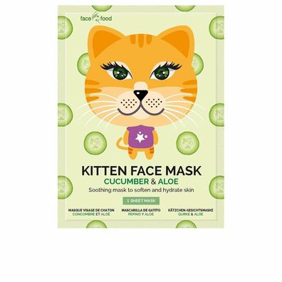Montagne Jeunesse Kitten Face Mask 1 Unit