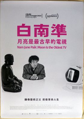 Nam June Paik: Moon is the oldest TV - Original Kinoplakat A1 - Doku - Filmposter