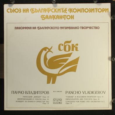 Balcanton VSA 1300/402 - Pancho Vladigerov - "Vadra" A Bulgerian Rhapsody Opu