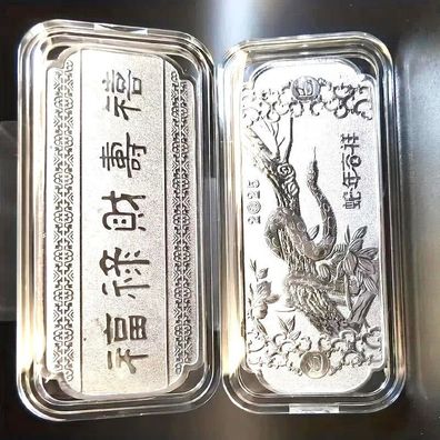 China Barren/Jahr der Schlange 2025/ca. 9 Gramm - Sehr selten --(Med2402264)