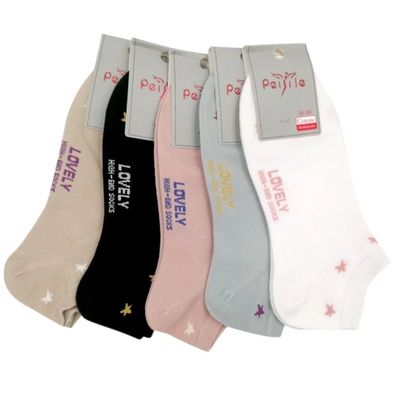 Neu 5 Paar Damen Sneaker Socken Stern Motiv Gr. 35-38/39-42 Baumwolle Söckchen BL2010