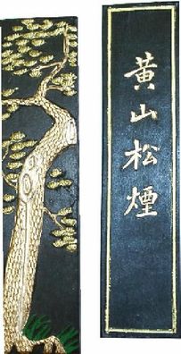 CMI Reibetusche Chinesischer Tuschestab - 63 g Schwarz