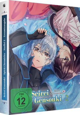 Seirei Gensouki - Spirit Chronicles - Staffel 2 - Gesamtausgabe - Blu-Ray - NEU
