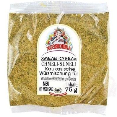 3x Chmeli - Suneli Hosajuschka Kaukasische georgische Gewürze Mischung 3x75g