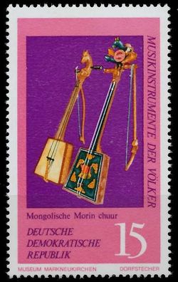 DDR 1971 Nr 1709 postfrisch SDA36A6