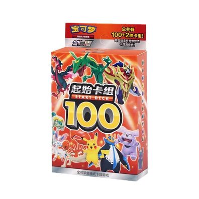 Pokmon Karten Set 100 Stuck Sword Shield Starter Deck PTCG Sammlung Spielzeug
