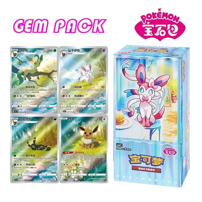 Pokmon Karten Gem Pack Eevee Sammelkarten Geschenkbox Sammlung