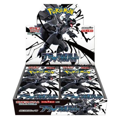Proxy Karten Pokmon SV11B Bolt SV11W Flare Reshiram Zekrom EX Booster Box Spielzeug
